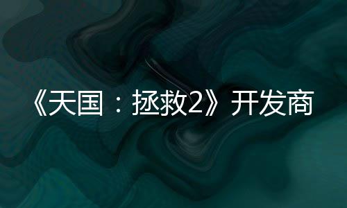 未打国开发拯救天取代人工商坚算用称从